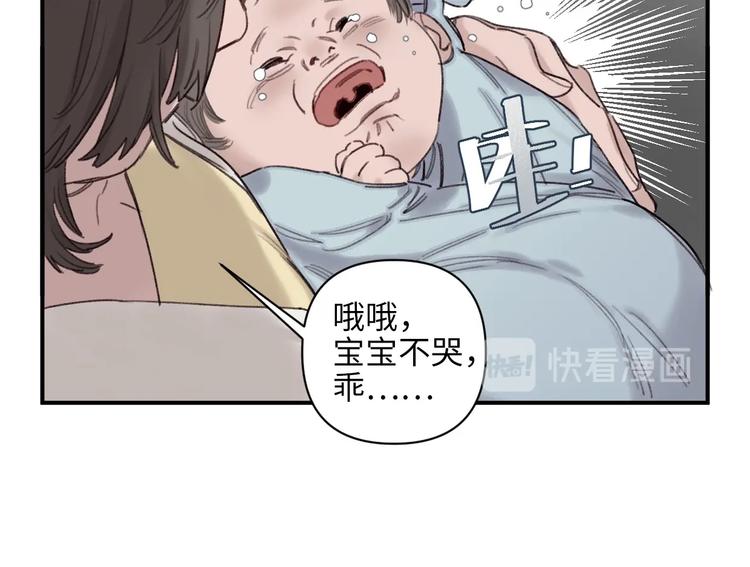 第1话 我是家居设计师，你呢？99