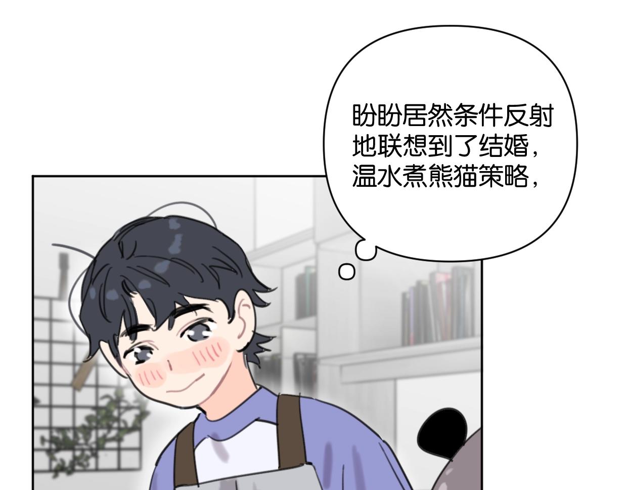 第40话 谣言50