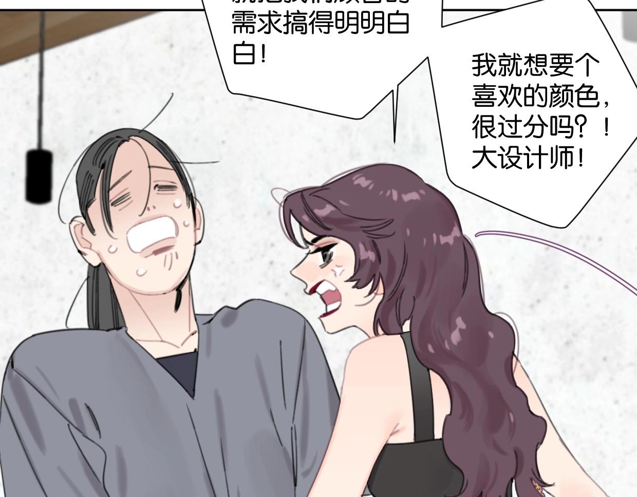 第49话 灰还是绿？52