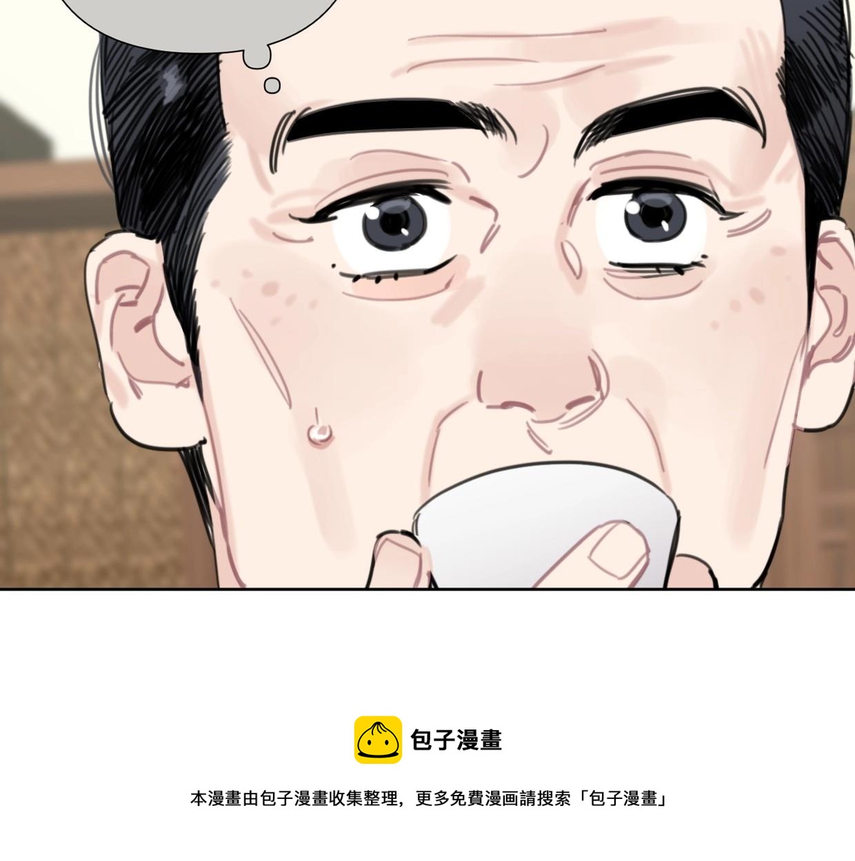 第53话 讨人喜欢96