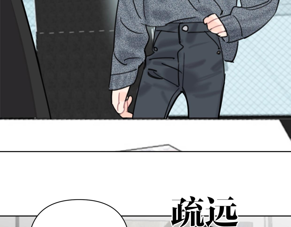 第45话 造谣23