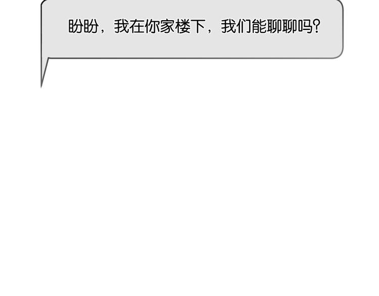 第21话 宽哥上门道歉15