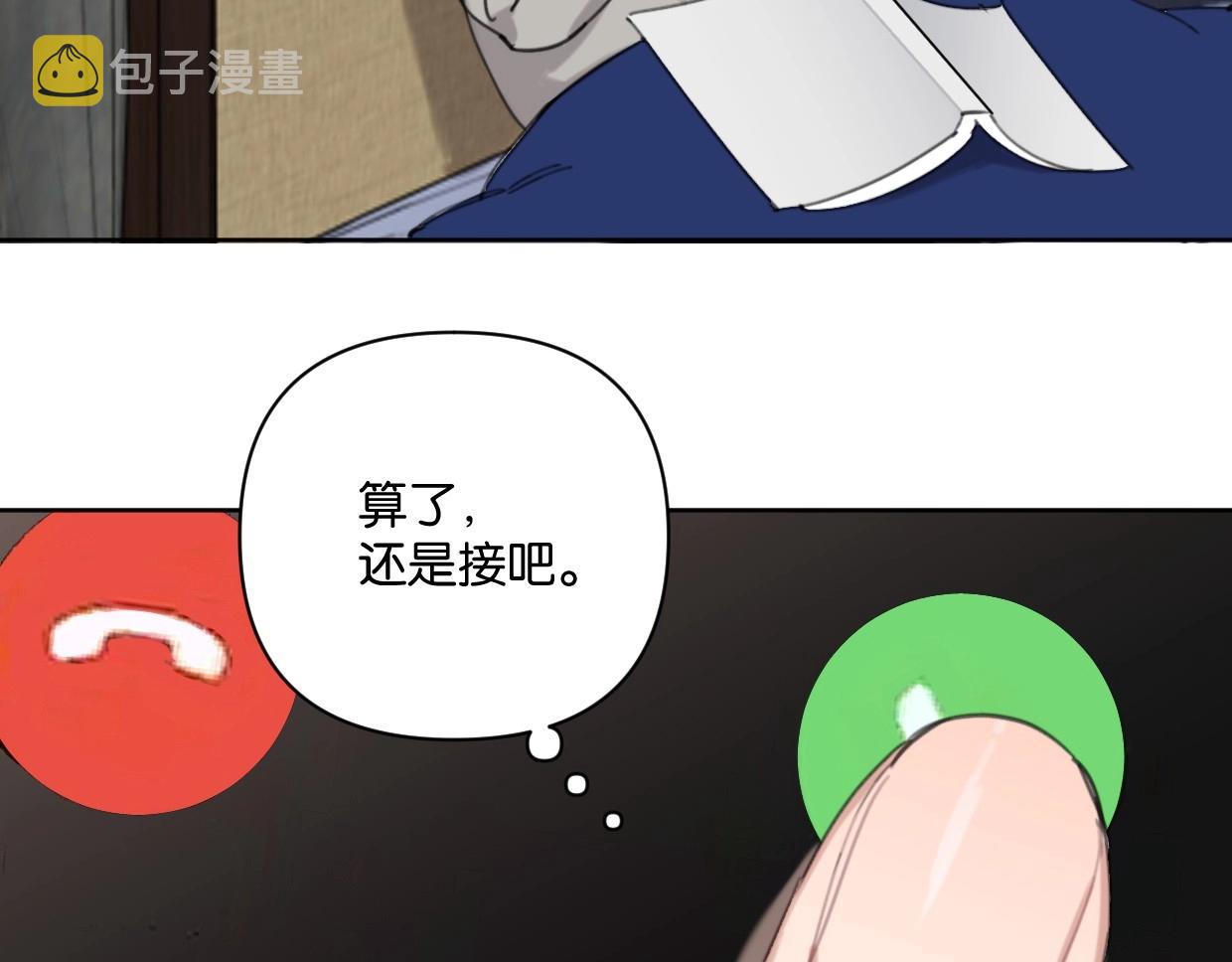 第62话男友身份曝光77