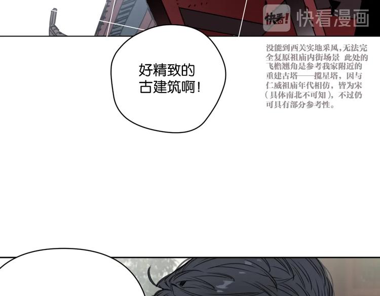 第23话 宽哥的美食诱惑41