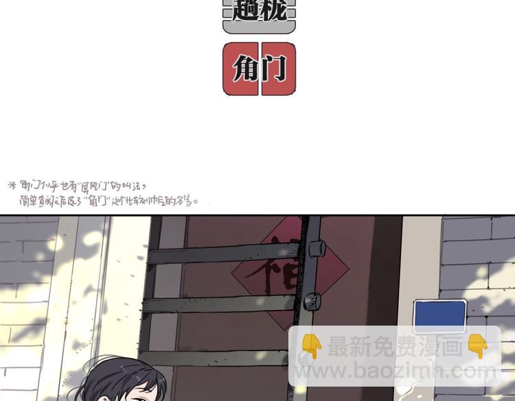 第18话 最好的爱是陪伴19
