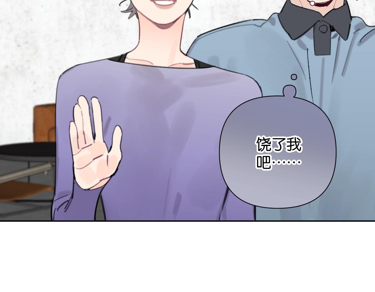 第50话 亲吻的氛围12