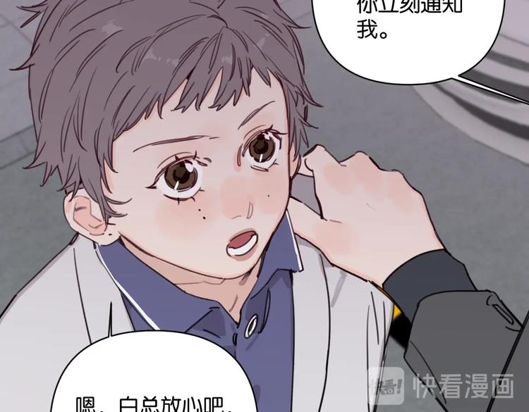 第31话 寻找老爷子16