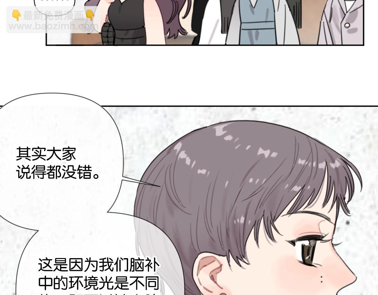第49话 灰还是绿？40
