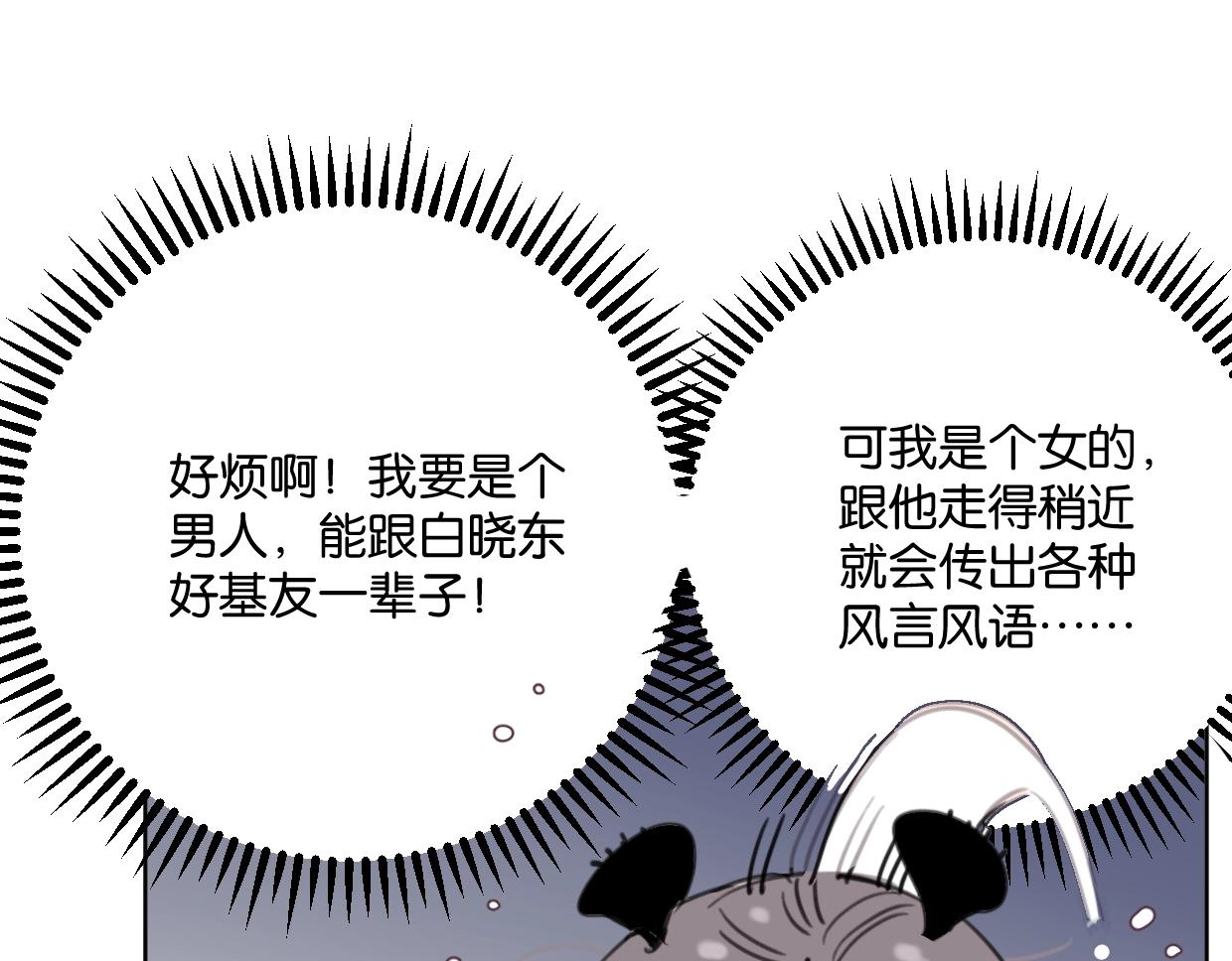 第41话 牵手6