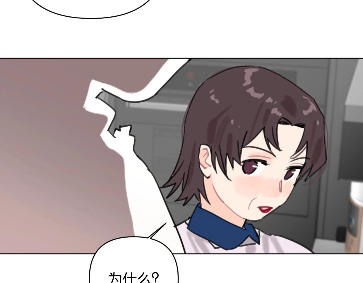 第55话 补偿28