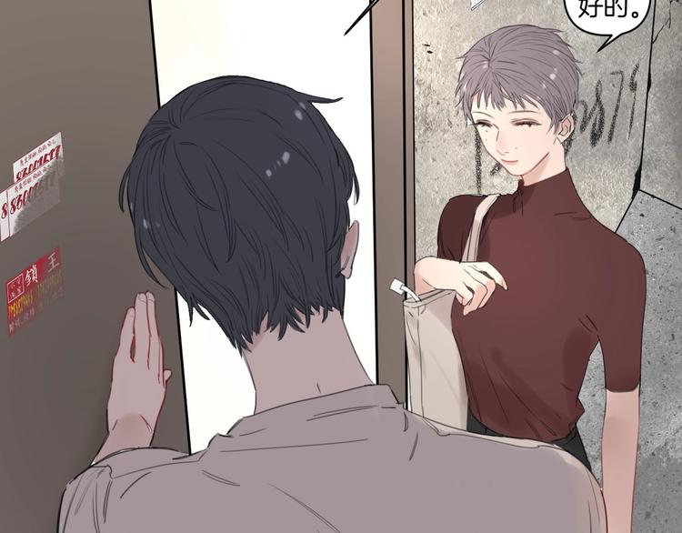 第3话 紧握的安全感55