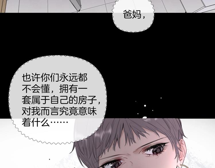 第3话 紧握的安全感15