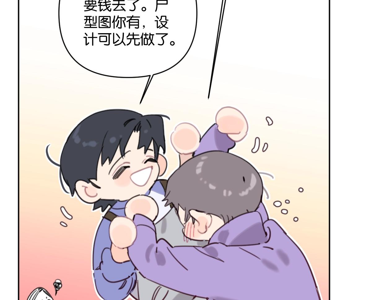 第40话 谣言47