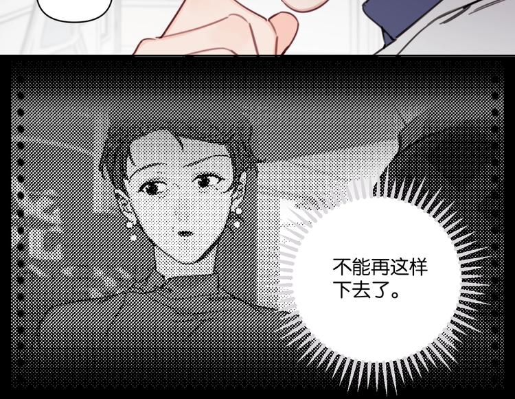 第22话 水晶熊猫33