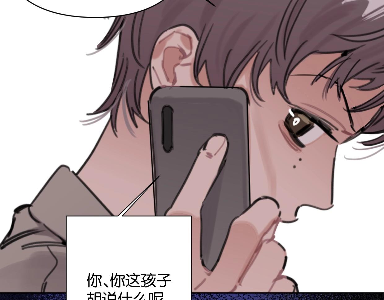 第63话 要自己爱自己31
