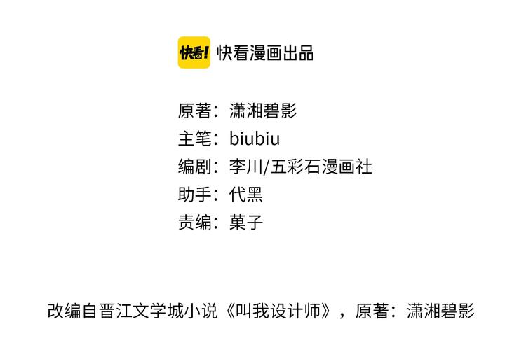第31话 寻找老爷子2
