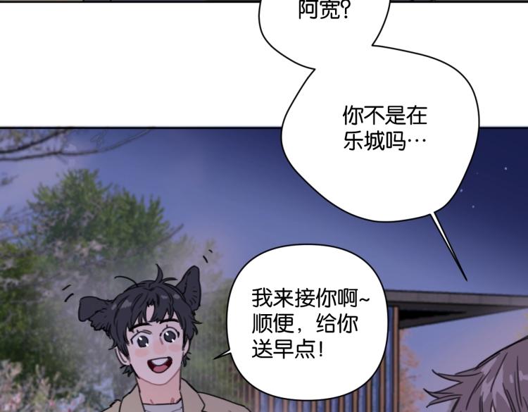 第34话 田螺宽哥18