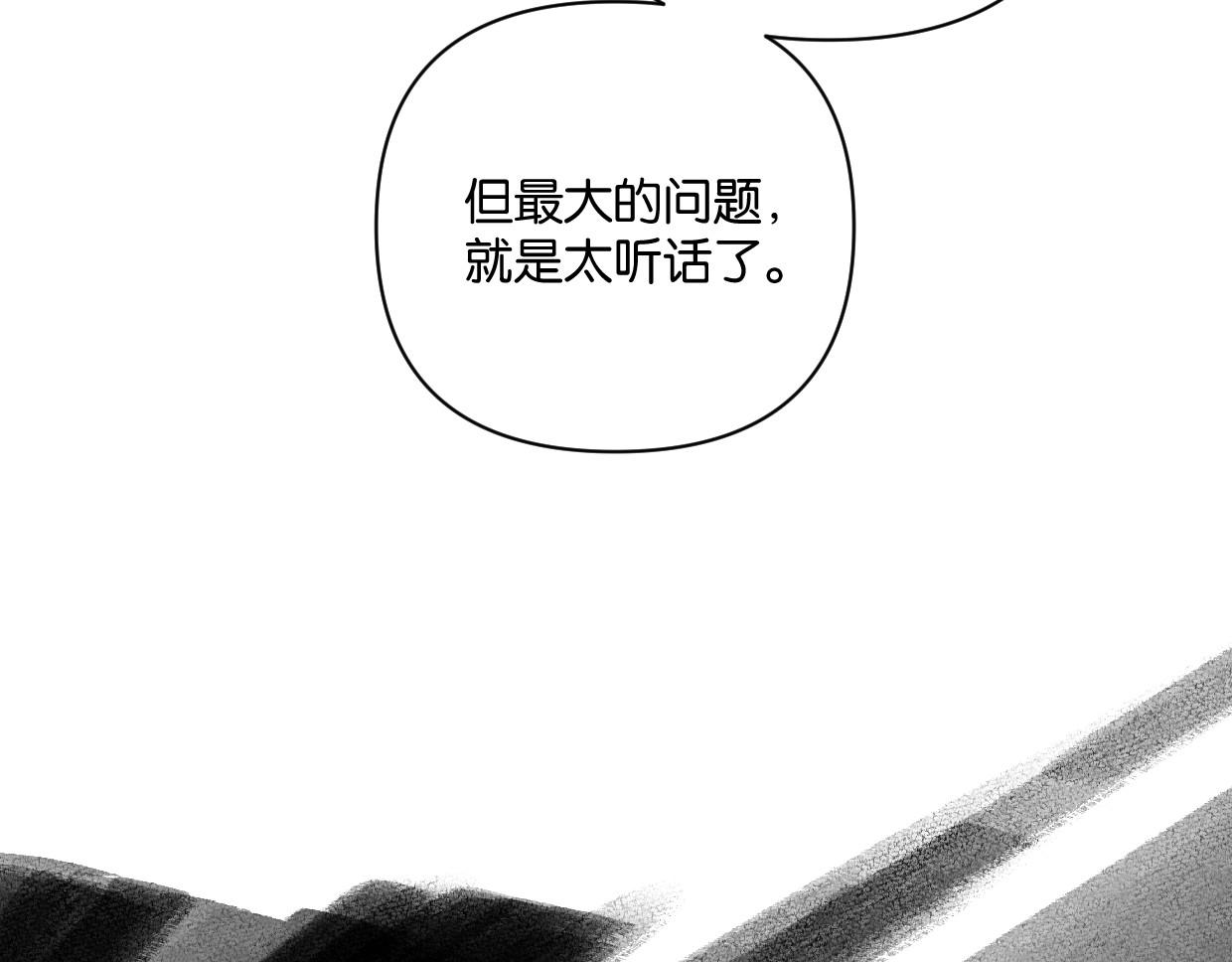 第59话 深入了解陈曦！9