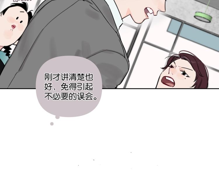 第20话 盼盼被宽哥亲戚查户口38