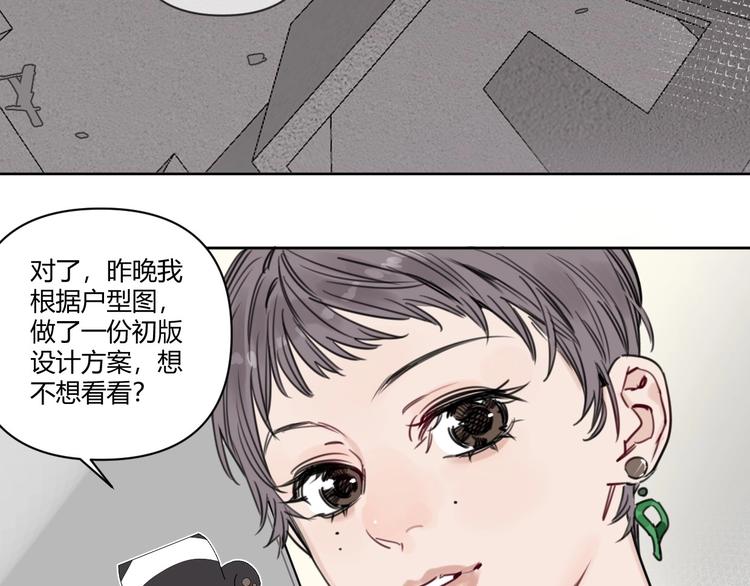 第16话 我想你了17