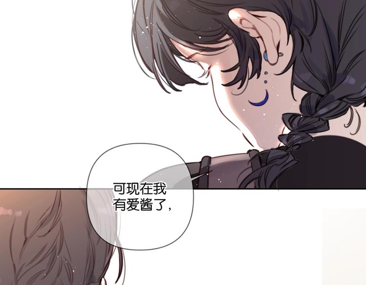 第18话 最好的爱是陪伴66