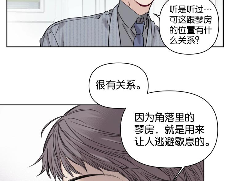 第7话 逃避是为了更好的面对40