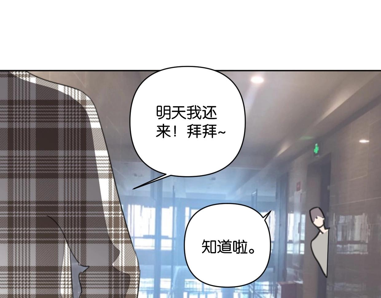 第62话男友身份曝光65