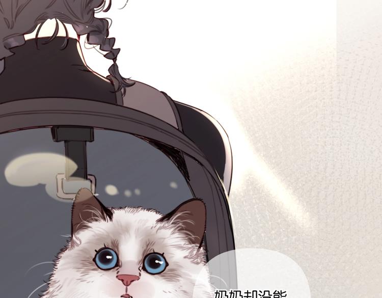 第18话 最好的爱是陪伴67