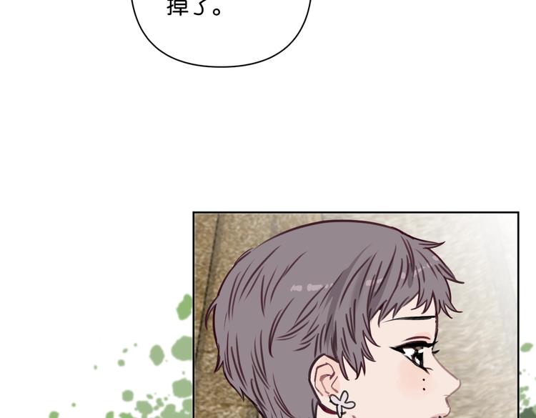 第25话 你有没有一点喜欢我8