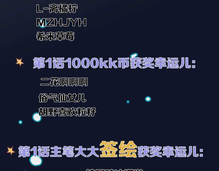 第2话 指定设计师69