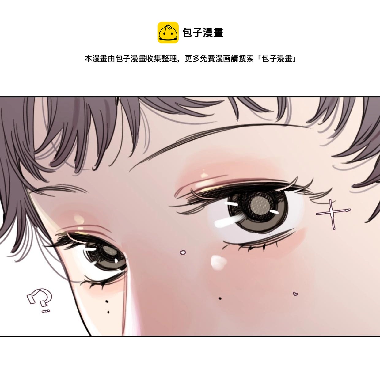 第53话 讨人喜欢12
