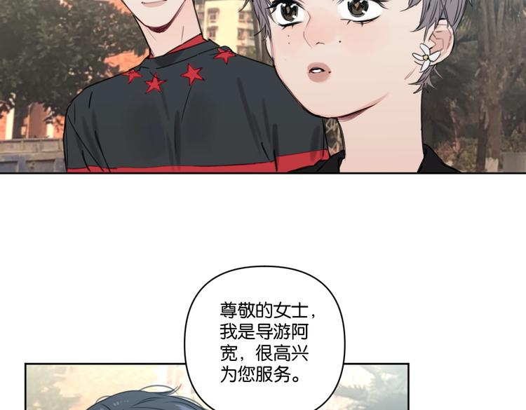 第23话 宽哥的美食诱惑34