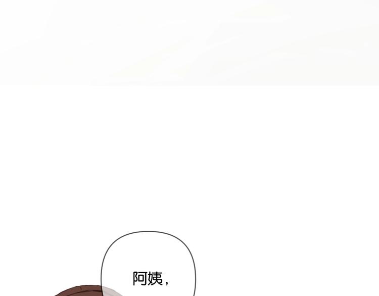 第18话 最好的爱是陪伴73