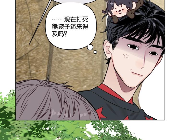 第24话 告白被拒40