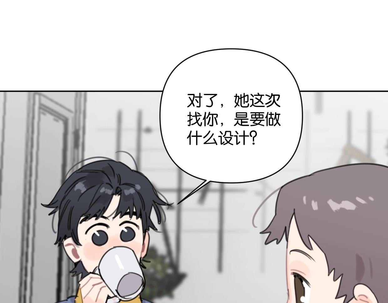 第59话 深入了解陈曦！34