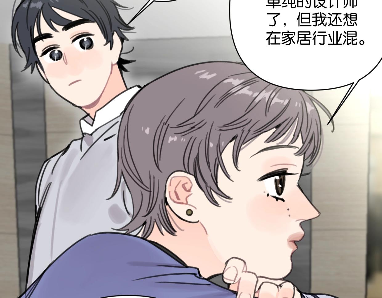 第47话 江湖再见43