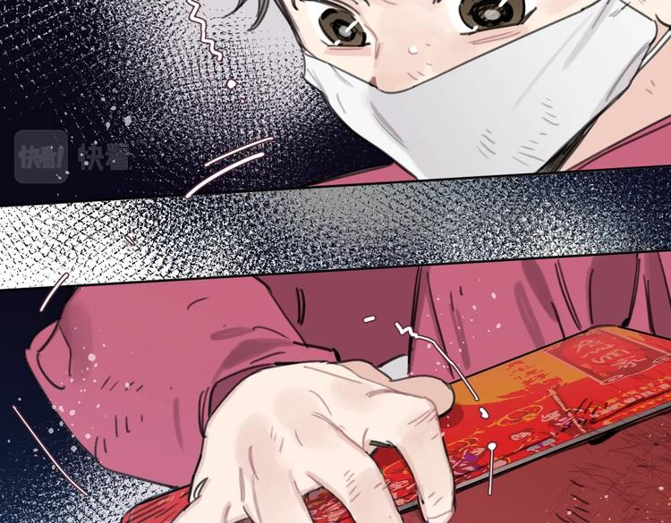 第33话 宽哥的危机感39