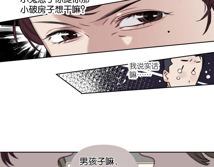 第8话 好的设计，让人触摸幸福44