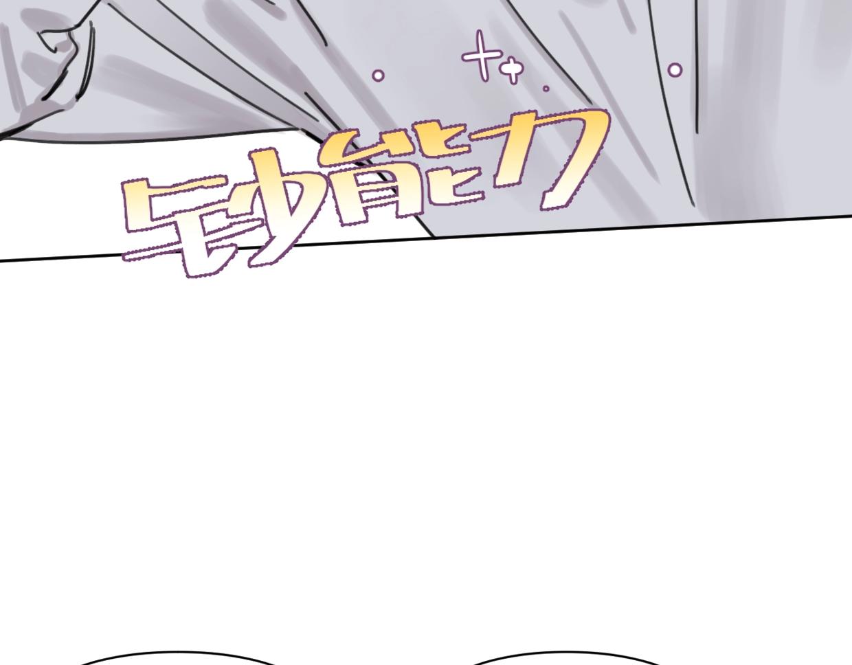 第47话 江湖再见62