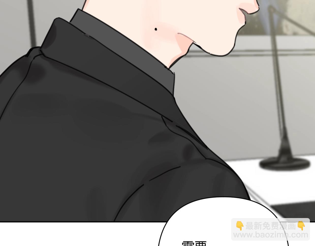 第44话 老白告白！49