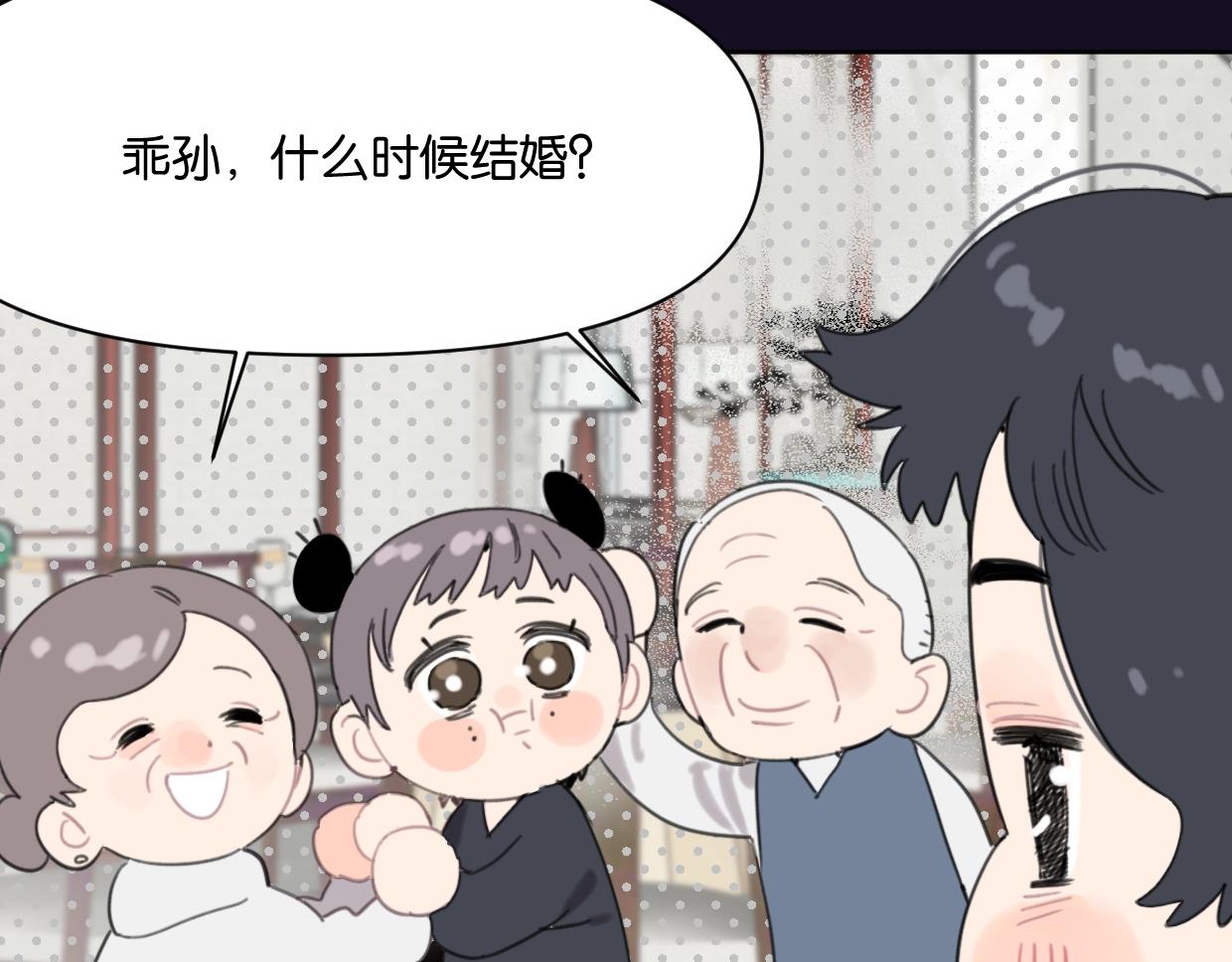 第56话 父爱如山19