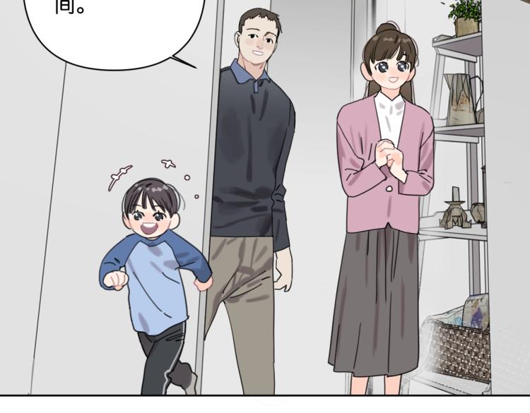 第37话 博物馆来啦！49