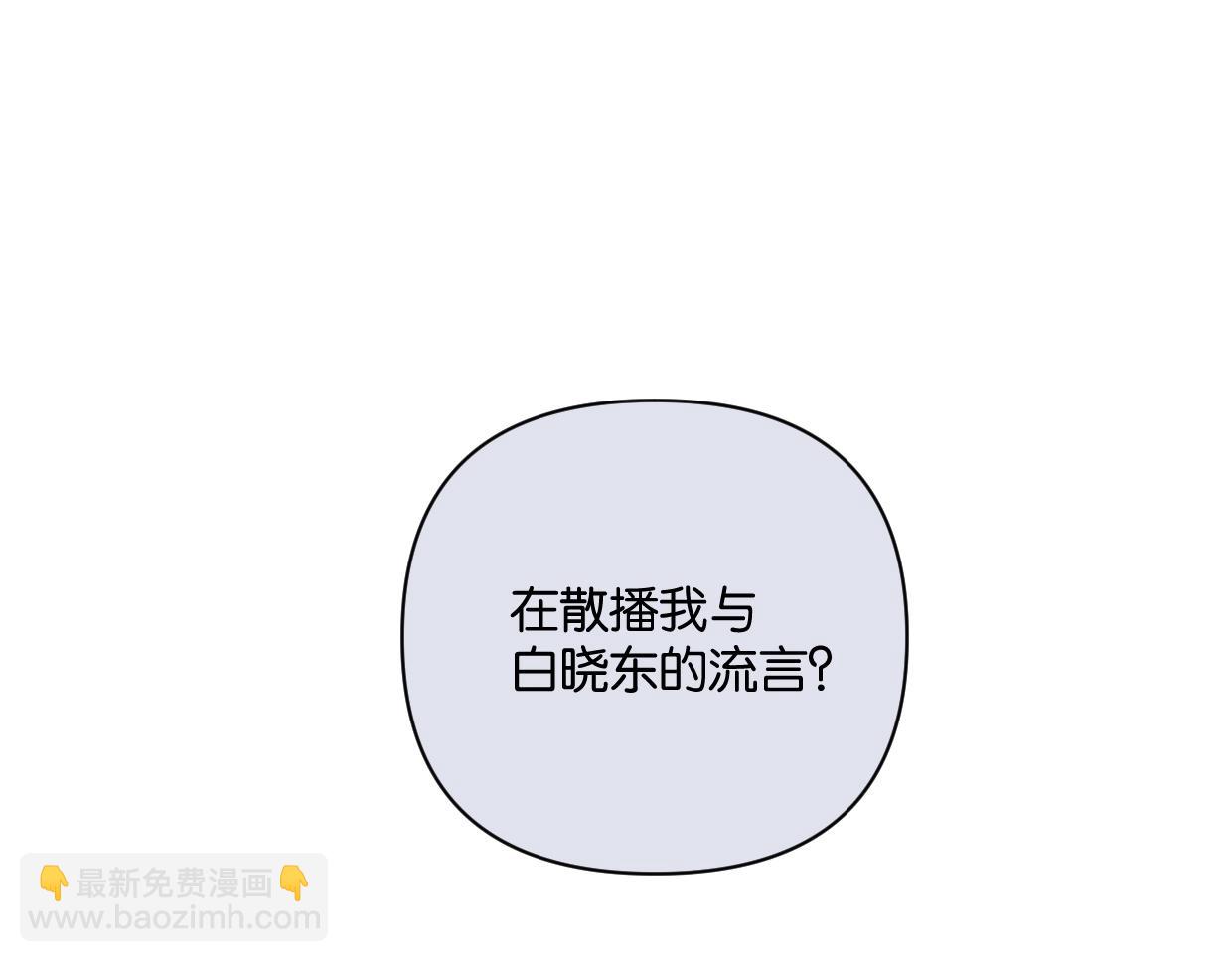 第40话 谣言69