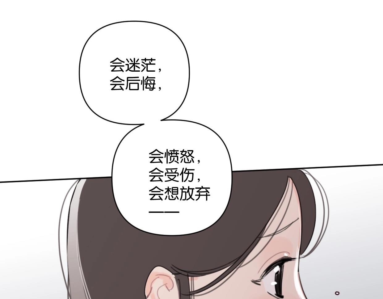 第60话 敬自由31