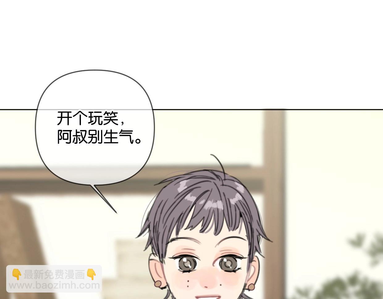 第55话 补偿3