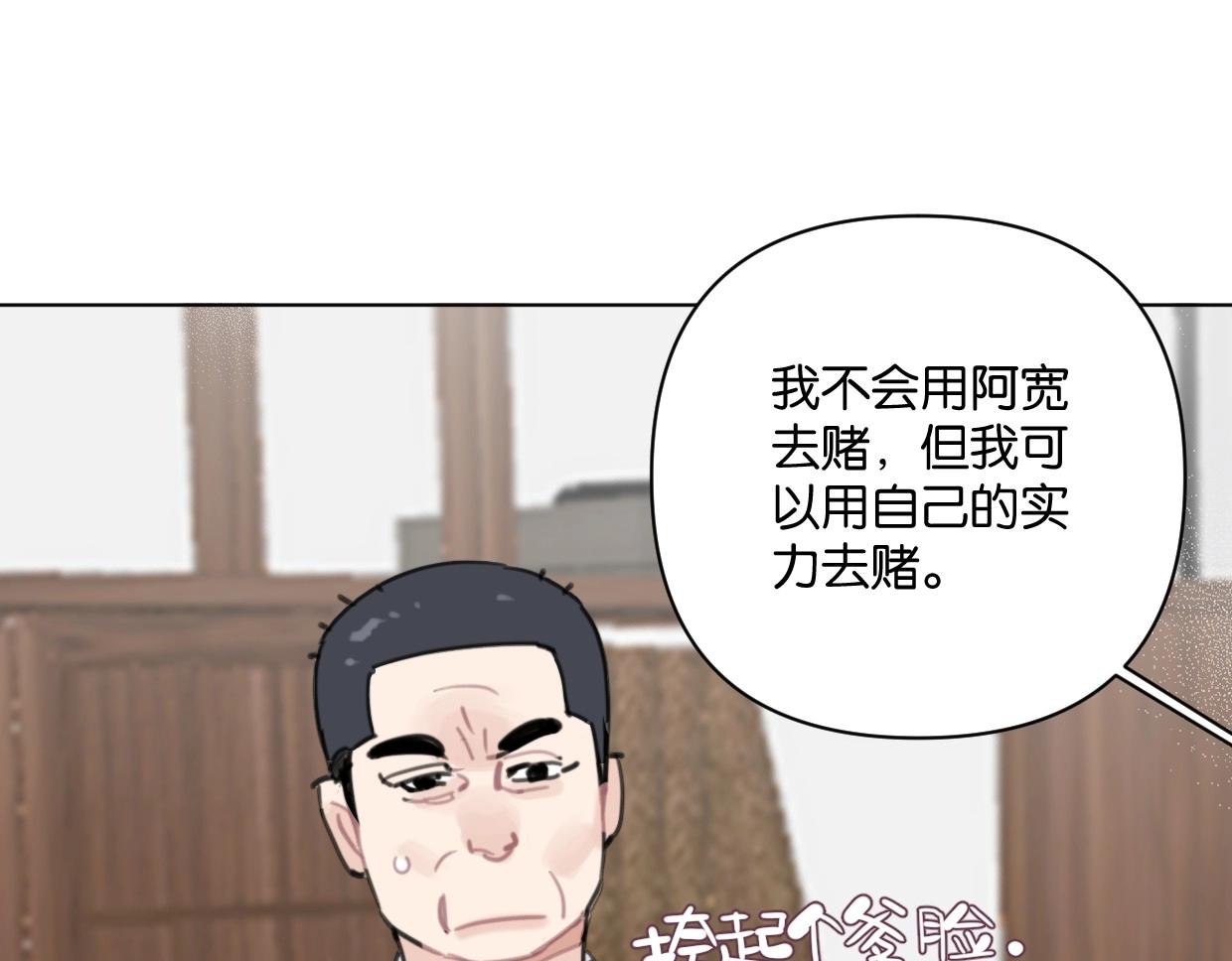第55话 补偿9