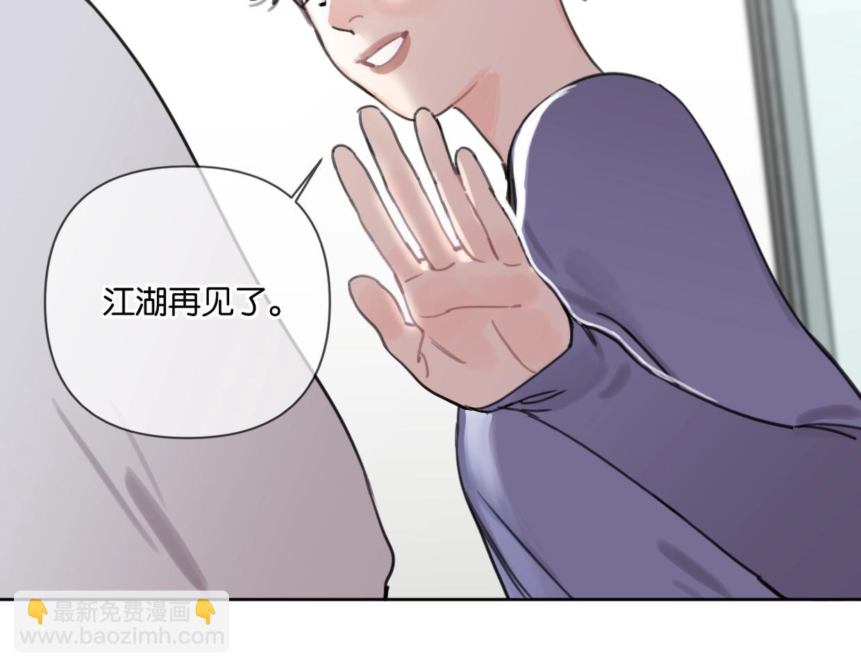 第47话 江湖再见33