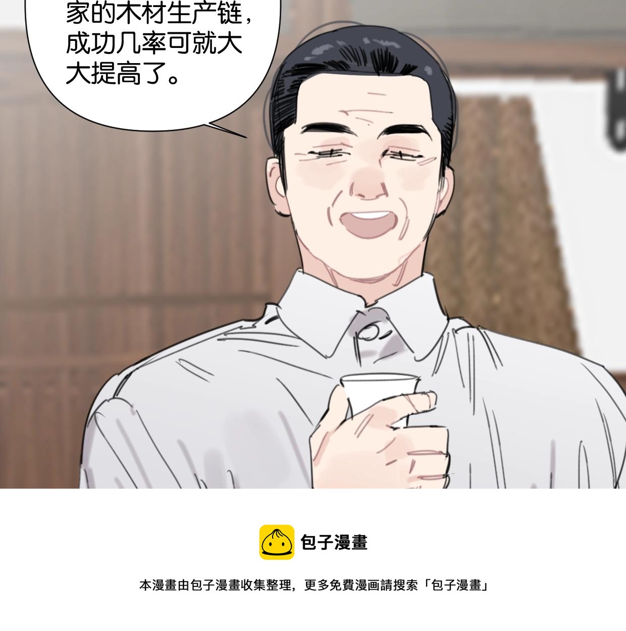 第54话 经典戏码20