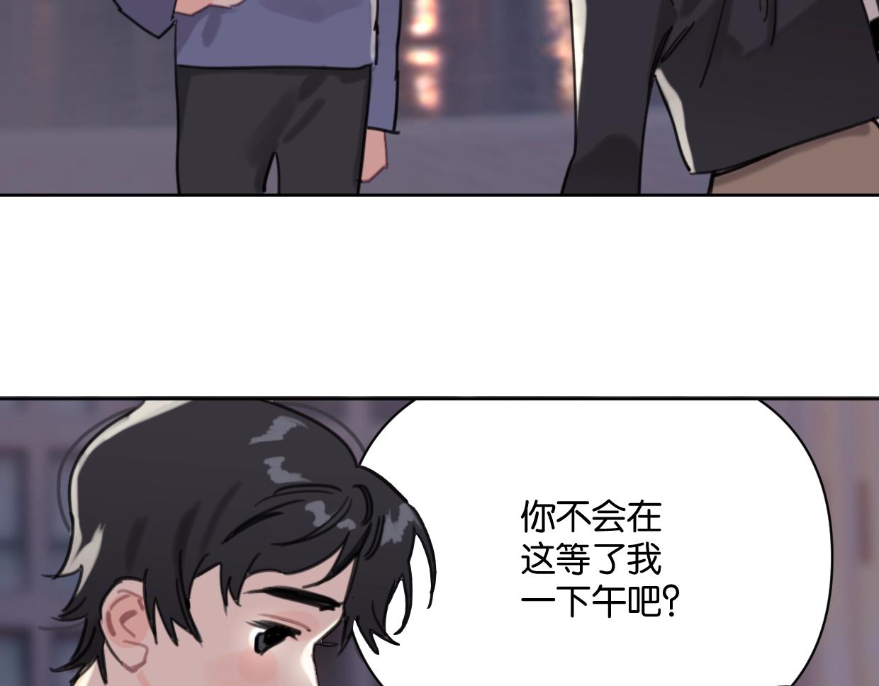 第58话 宽哥光速坦白55