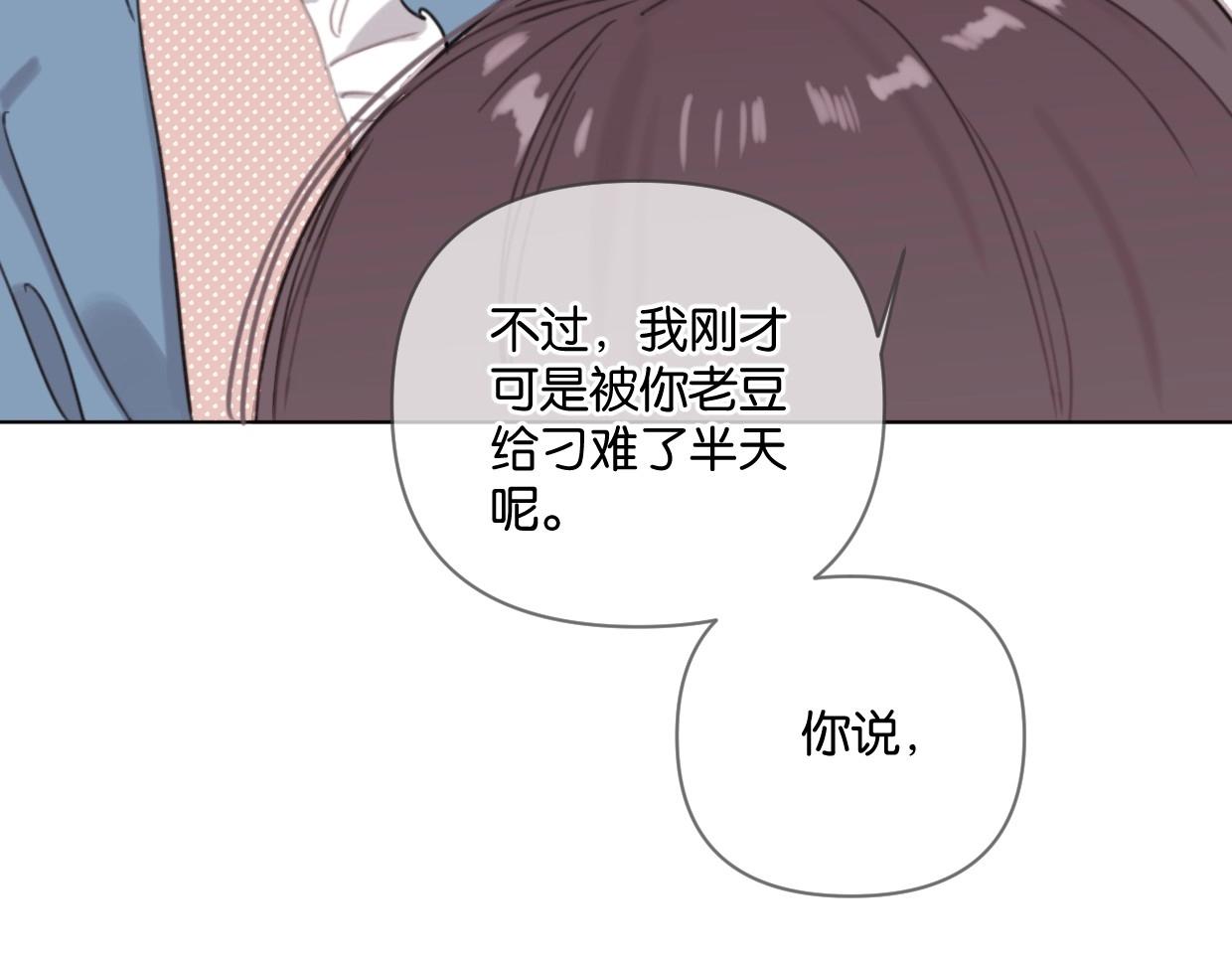 第55话 补偿56